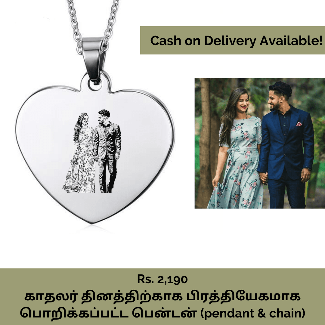 Name Heart With Pendant & Chain